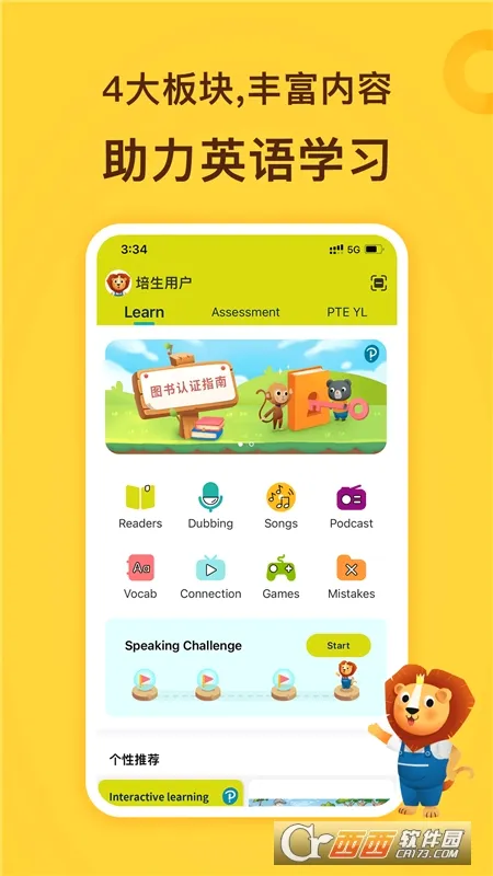 ���ļ�2026�ٷ����°汾