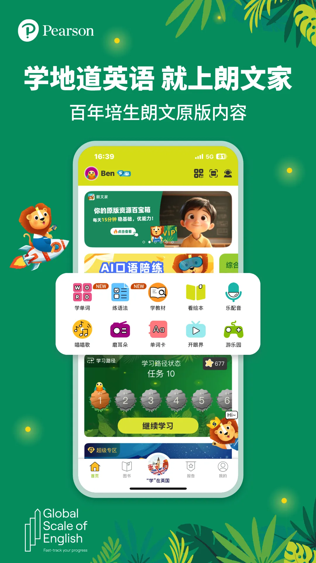 ���ļ�2026�ٷ����°汾