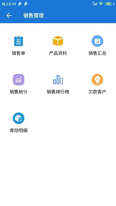 �ͻ�ͨ�����ֻ���