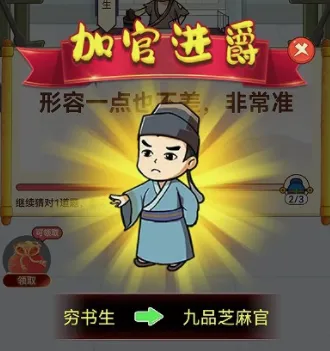 ȫ�񰮳���(����ѧϰ��Ϸ)