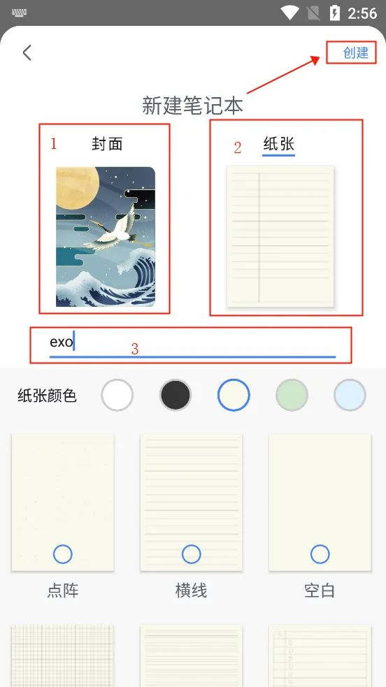 Huion Note��׿���ֻ���