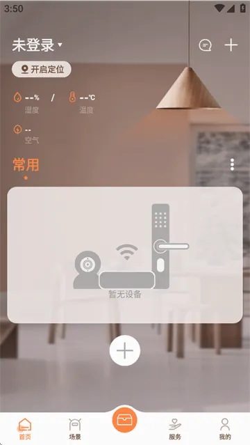 ��С��(�����豸����)