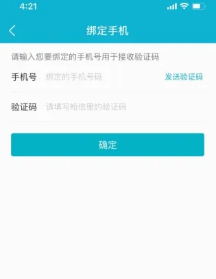 ��������ֻ���