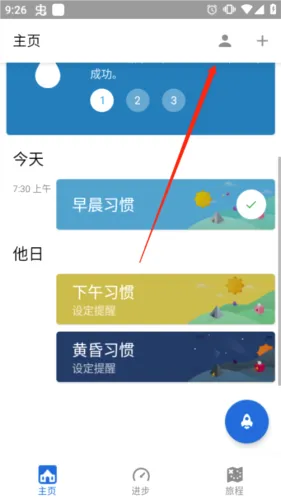 Fabulous2026�ٷ����°汾