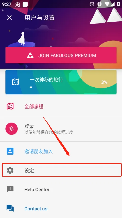 Fabulous2026�ٷ����°汾