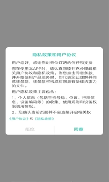 ��λ����(��λԤ������)