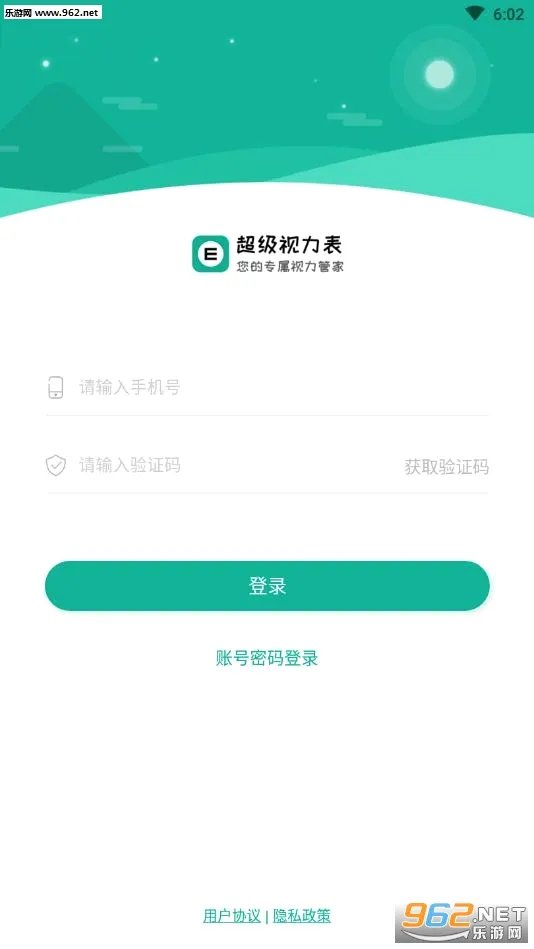 ����������2026���°汾