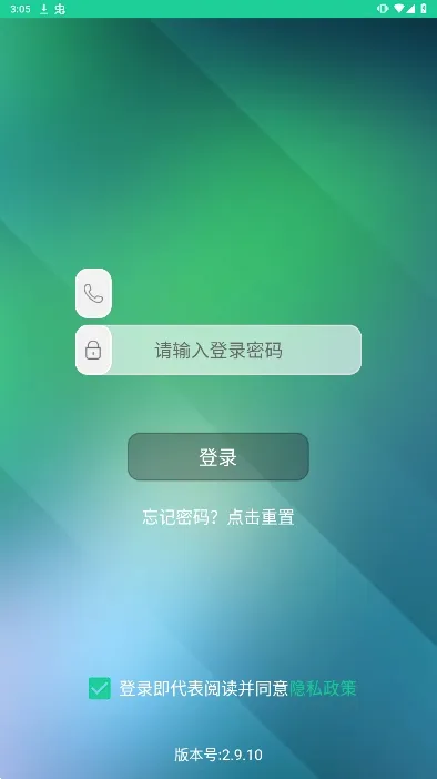 乐学有道(教育沟通软件) 乐学有道(教育沟通软件)