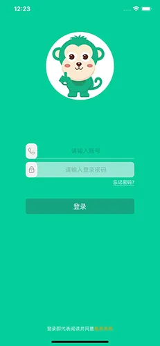 乐学有道(教育沟通软件) 乐学有道(教育沟通软件)