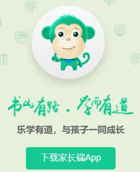 乐学有道(教育沟通软件) 乐学有道(教育沟通软件)