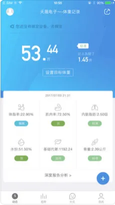 享瘦(AI健康减肥) 享瘦(AI健康减肥)