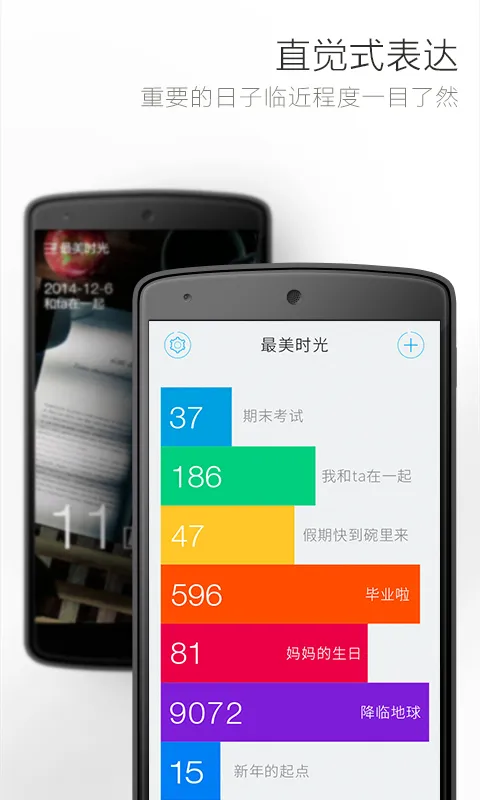 最美时光2026最新版本 最美时光2026最新版本