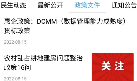 爱昌乐(昌乐融媒体平台) 爱昌乐(昌乐融媒体平台)