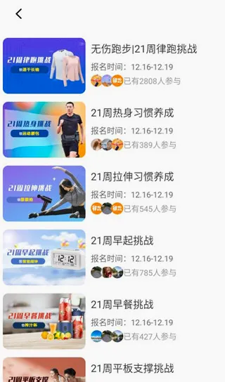 律跑2026最新版本 律跑2026最新版本