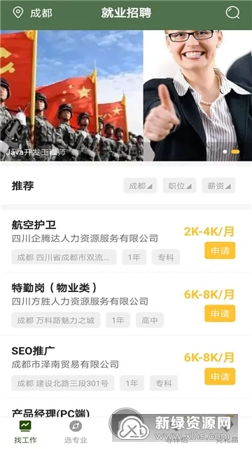 迷彩网2026最新版本 迷彩网2026最新版本
