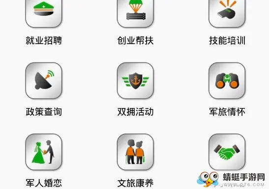 迷彩网2026最新版本 迷彩网2026最新版本