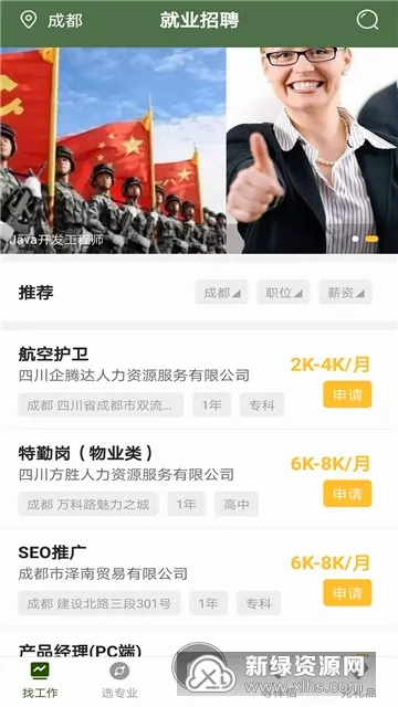 迷彩网2026最新版本 迷彩网2026最新版本