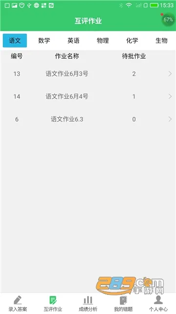 С����ҵ2026�ٷ����°汾