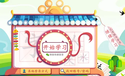 С��èʶ��2026�ٷ����°汾