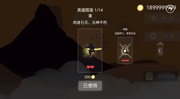 ���ߴ�����(ð���ܿ���Ϸ)