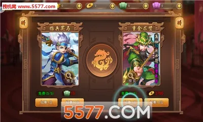 三国霸途(三国战斗游戏) 三国霸途(三国战斗游戏)