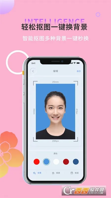 һ��֤��������2026�ٷ����°汾