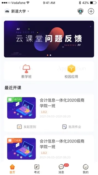 �µ��ƿ���2026���°汾