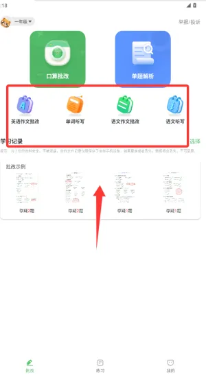 �ε���ҵ����(��ҵ��������)