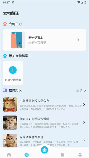 è�﷭��pet(�˳轻������)