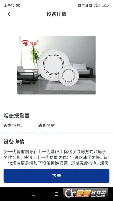 ���찲��2026���°汾