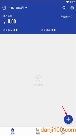 ��Լ����2026�ٷ����°汾