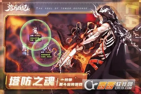 沧月战纪2026官方最新版本 沧月战纪2026官方最新版本