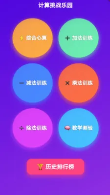 ��ѧ������2026���°汾