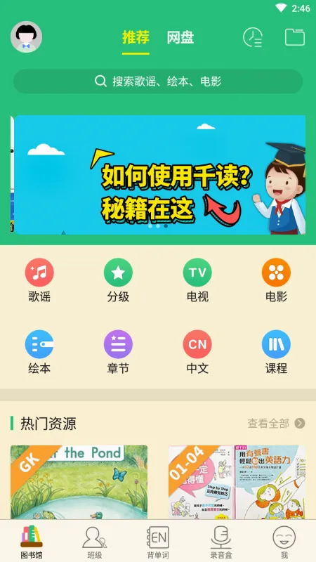ǧ����׿���ֻ���