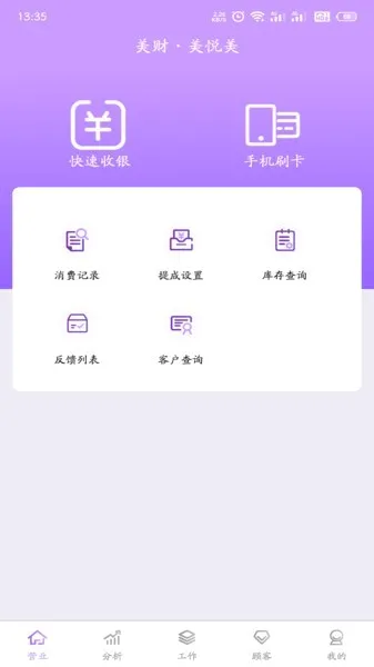 ����������(��ҵ�ֻ��칫app)