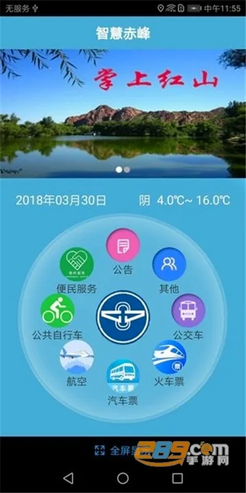 ������Ϲ���2026���°汾