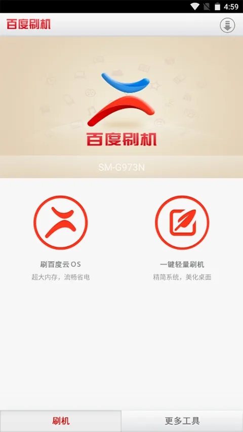 �ٶ�ˢ��(�ֻ�ˢ������)