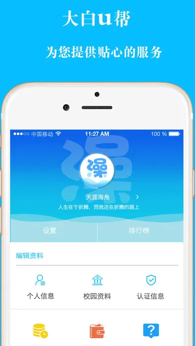 ���U��2026�ٷ����°汾