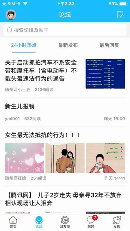 ������(�����������ƽ̨)