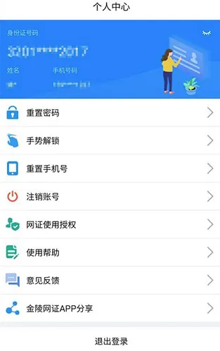 ������֤2026���°汾