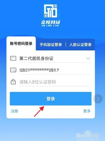 ������֤2026���°汾
