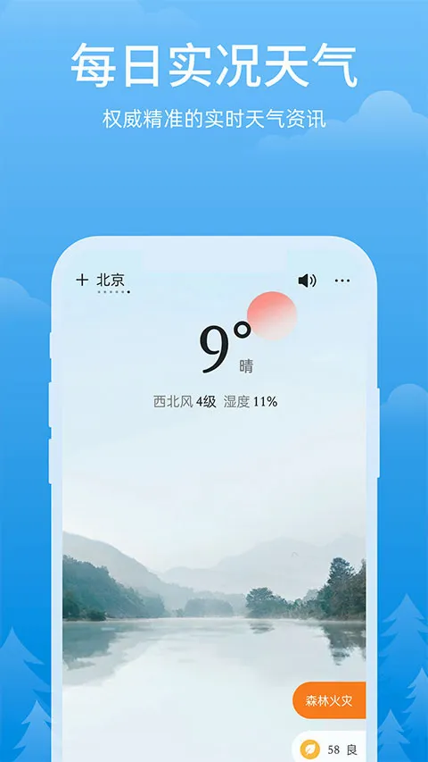 ��������2026�ٷ����°汾