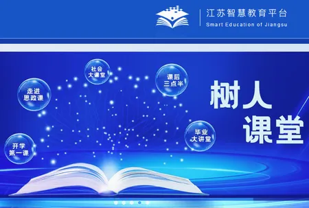 ����ʡ��ʦ���п���2026�ٷ����°汾