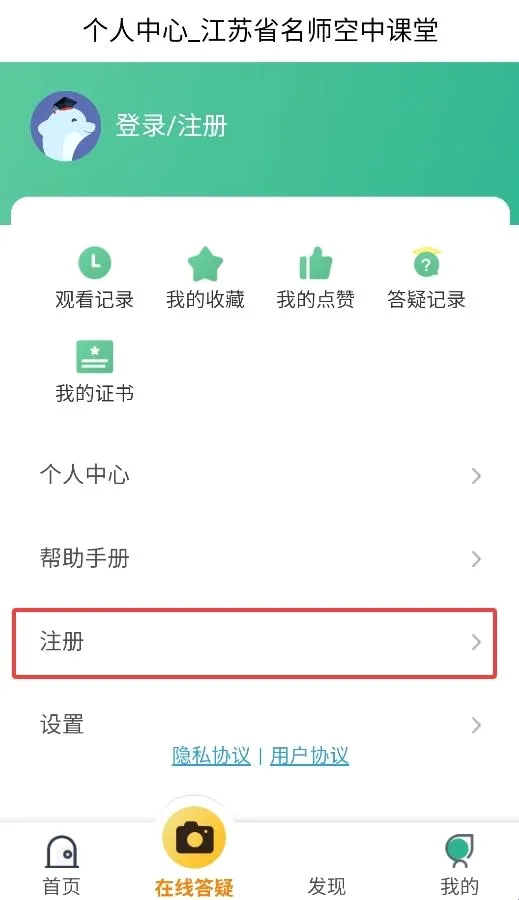 ����ʡ��ʦ���п���2026�ٷ����°汾