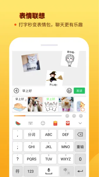 �������뷨(�ֻ���������)