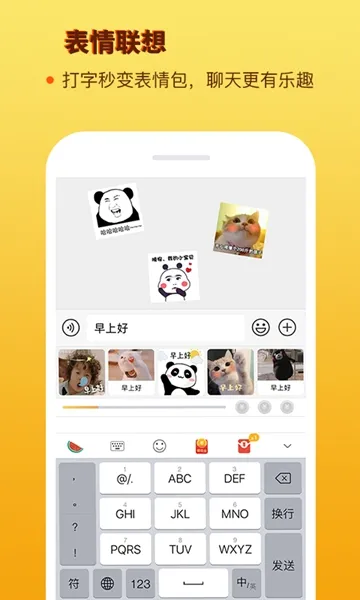 �������뷨(�ֻ���������)