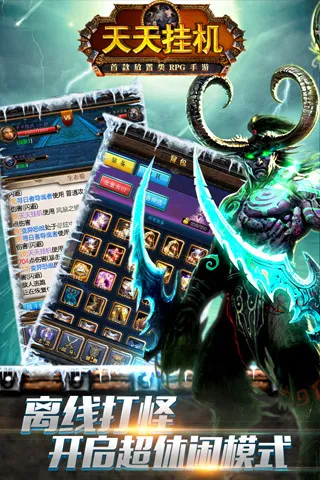 ����һ�(�һ�rpg����)