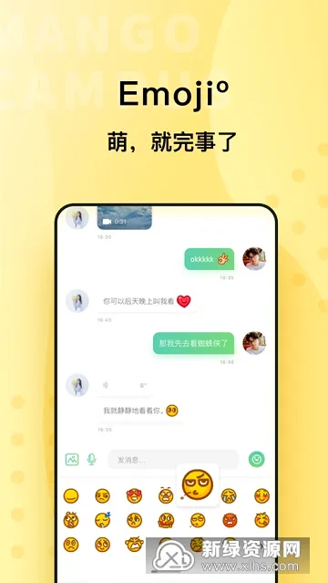 ��âУ԰(У԰�罻����)