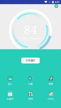 ��ǿ�����ܼ�(�ֻ���������)