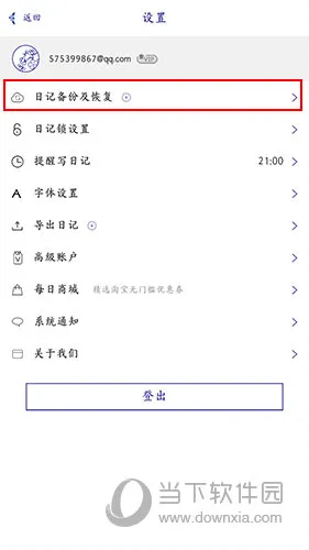ÿ�ռ�(�ռǼ�¼����)